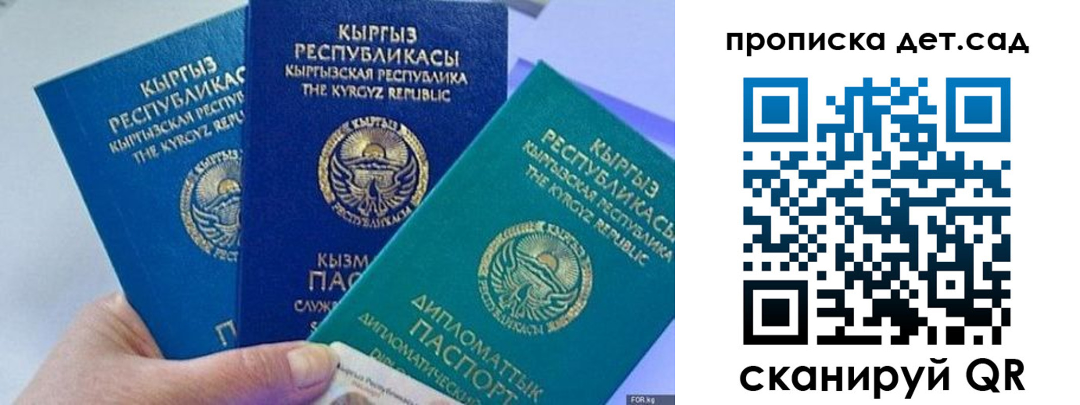 где прописаться в Нерехте